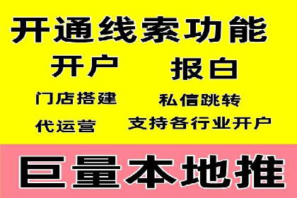 SEM运营推广策略案例分析